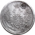 5 копеек 185? год СПБ ПА Николай I (1825—1855) - отверстие - VF-