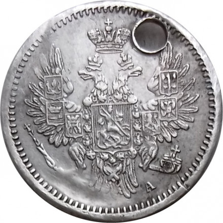 5 копеек 185? год СПБ ПА Николай I (1825—1855) - отверстие - VF-