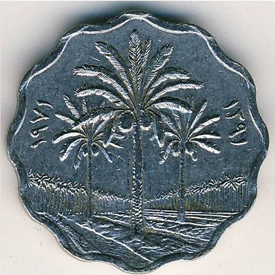 Ирак 5 филсов 1971 год