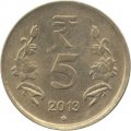 Индия 5 рупий 2013 год (Хайдарабад)