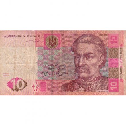 Украина 10 гривен 2004 год - Иван Мазепа. Киево-Печорская лавра (подпись Тигипко) - F