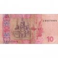 Украина 10 гривен 2004 год - Иван Мазепа. Киево-Печорская лавра (подпись Тигипко) - F