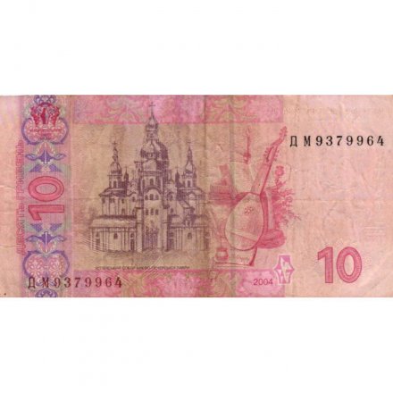 Украина 10 гривен 2004 год - Иван Мазепа. Киево-Печорская лавра (подпись Тигипко) - F