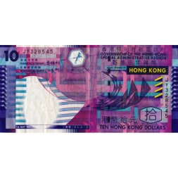 Гонконг 10 долларов 2002 года - VF