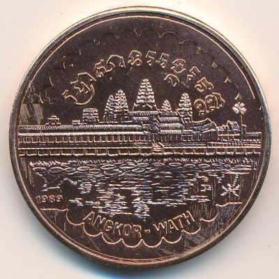 Камбоджа 4 риеля 1989 год