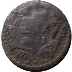 Полушка 1731 год Анна Иоанновна (1730 - 1740) - VG