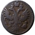 Полушка 1731 год Анна Иоанновна (1730 - 1740) - VG