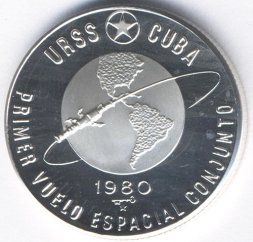 Куба 5 песо 1980 год - Первый советско-кубинский космический полёт (Proof)