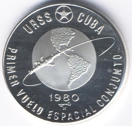Куба 5 песо 1980 год - Первый советско-кубинский космический полёт (Proof)