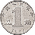 Китай 1 цзяо 2001 год - Орхидея