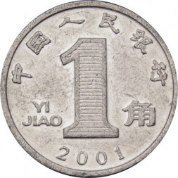 Китай 1 цзяо 2001 год - Орхидея