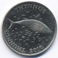 Хорватия 2 куны 2010 год - Тунец