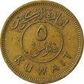 Кувейт 5 филсов 1961 год