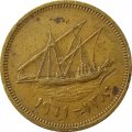 Кувейт 5 филсов 1961 год