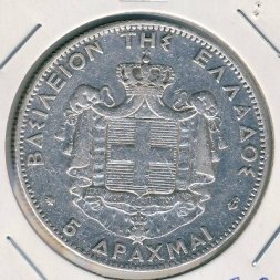 Греция 5 драхм 1875 год