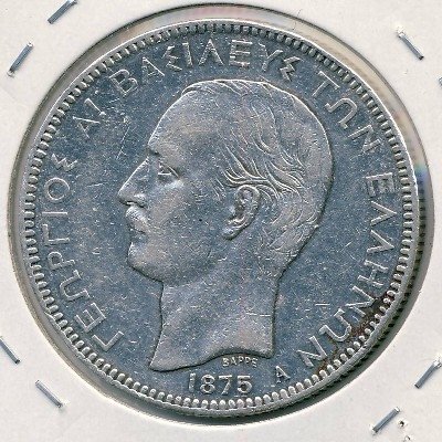 Греция 5 драхм 1875 год