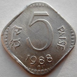 Индия 5 пайс 1988 год (Хайдарабад)