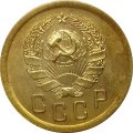 СССР 2 копейки 1936 год - UNC