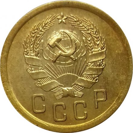 СССР 2 копейки 1936 год - UNC