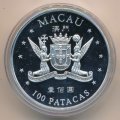 Макао 100 патак 1999 год - Возвращение Макао Китаю