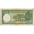 Китай 5 юаней 1936 год - Центральный банк Китая - F