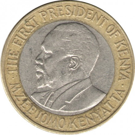 Кения 10 шиллингов 2005 год - Джомо Кениата