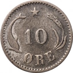 Дания 10 эре 1897 год
