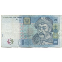 Украина 5 гривен 2005 год - Богдан Хмельницкий. Ильинская Церковь F