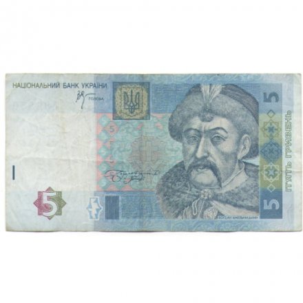 Украина 5 гривен 2005 год - Богдан Хмельницкий. Ильинская Церковь F