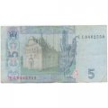 Украина 5 гривен 2005 год - Богдан Хмельницкий. Ильинская Церковь F