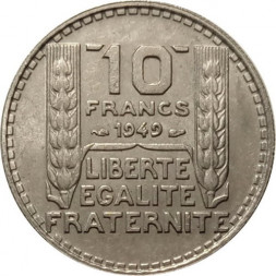 Франция 10 франков 1949 год (без отметки МД)