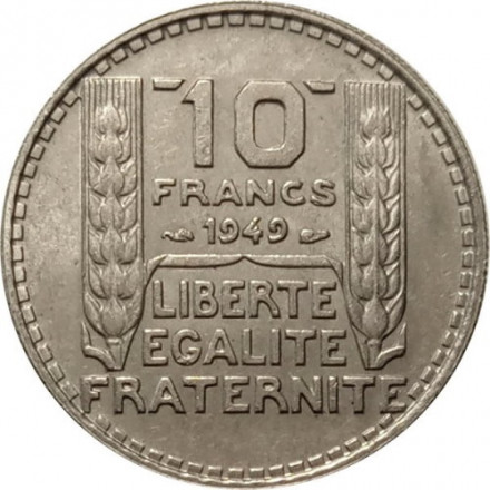 Франция 10 франков 1949 год (без отметки МД)