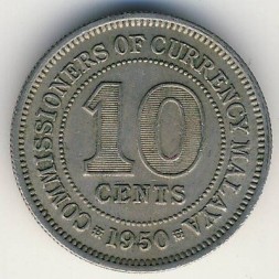 Монета Малайя 10 центов 1950 год - Король Георг VI
