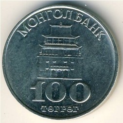 Монголия 100 тугриков 1994 год - Соёмбо. Монастырь Гандантэгченлин