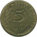 Франция 5 сантимов 1978 год - Марианна