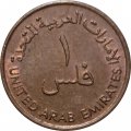 ОАЭ 1 филс 1973 год (AH 1393) - ФАО. Пальма