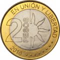 Аргентина 2 песо 2016 год - 200 лет Независимости