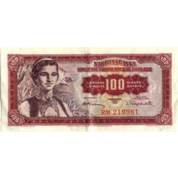 Югославия 100 динаров 1955 год - Вид на город Дубровник - XF