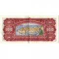 Югославия 100 динаров 1955 год - Вид на город Дубровник - XF