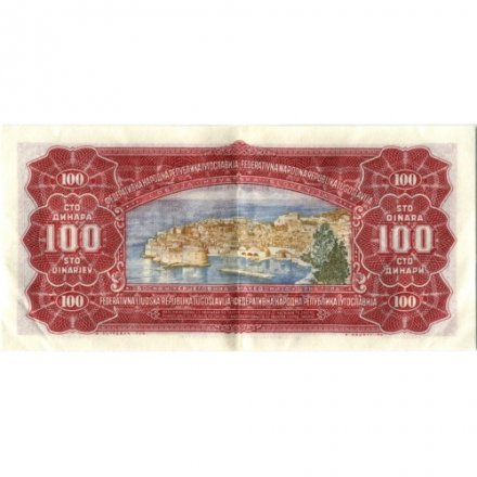 Югославия 100 динаров 1955 год - Вид на город Дубровник - XF