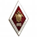 Ромб Санкт-Петербургская академия Следственного комитета Российской Федерации (щит золотистый) тип 2