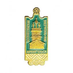 Значок Архангельск. Вознесенская церковь