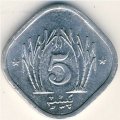 Пакистан 5 пайс 1990 год