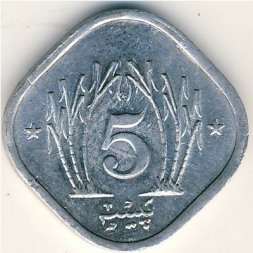 Пакистан 5 пайс 1990 год