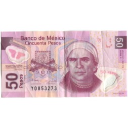 Мексика 50 песо 2010 год - Хосе Мария Морелос. Акведук VF