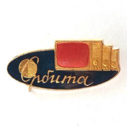 Значок Телевизоры "Орбита" тип 2