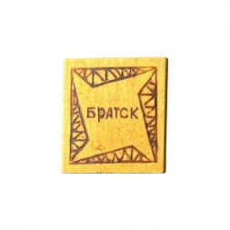 Значок Братск