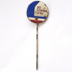 Значок-иголка 30 лет SFRJ (Социалистическая Федеративная Республика Югославия 1975 год)