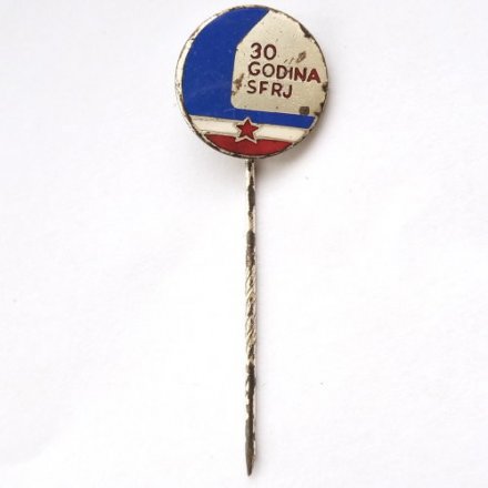 Значок-иголка 30 лет SFRJ (Социалистическая Федеративная Республика Югославия 1975 год)