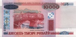 Беларусь 10 000 рублей 2000 год (модификация) - Панорама города. Летний амфитеатр